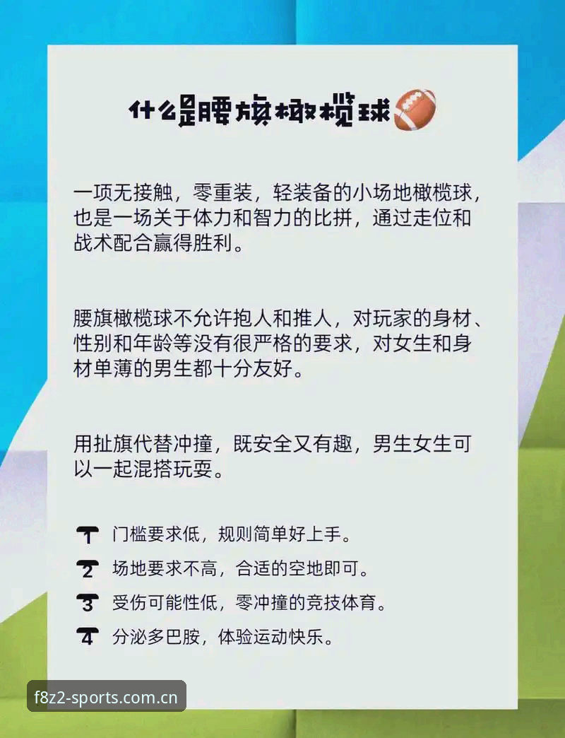 凤凰体育全球赛事体验：3个让你爱不释手的实用功能与4大优势