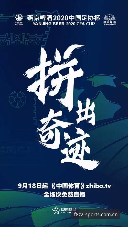 体育直播平台推荐：凤凰体育v1.9.8版本全面解析与行业趋势深度分析