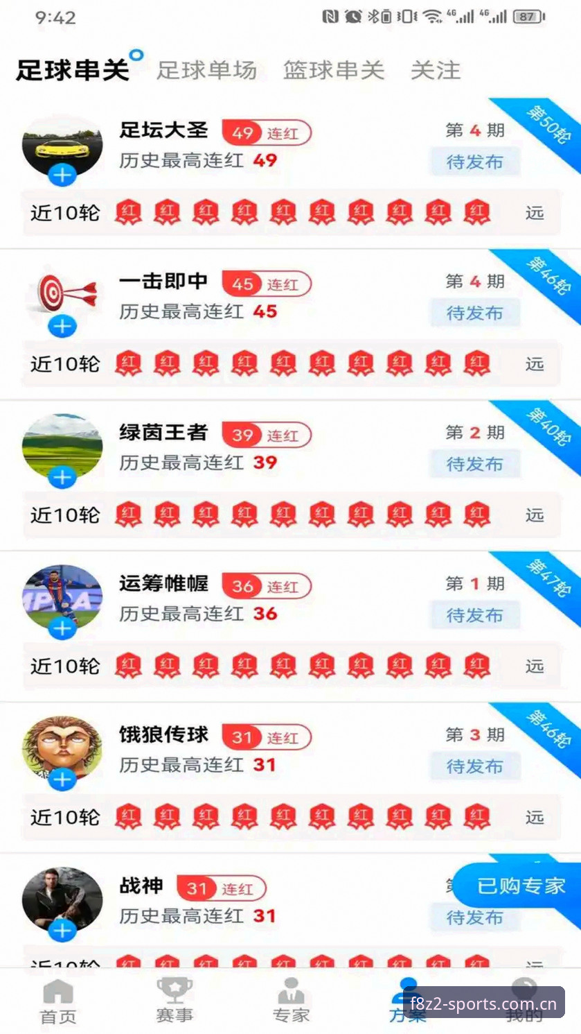 凤凰体育更新iOS版v1.9.8深度评测：从数据流到沉浸体验的生态跃迁