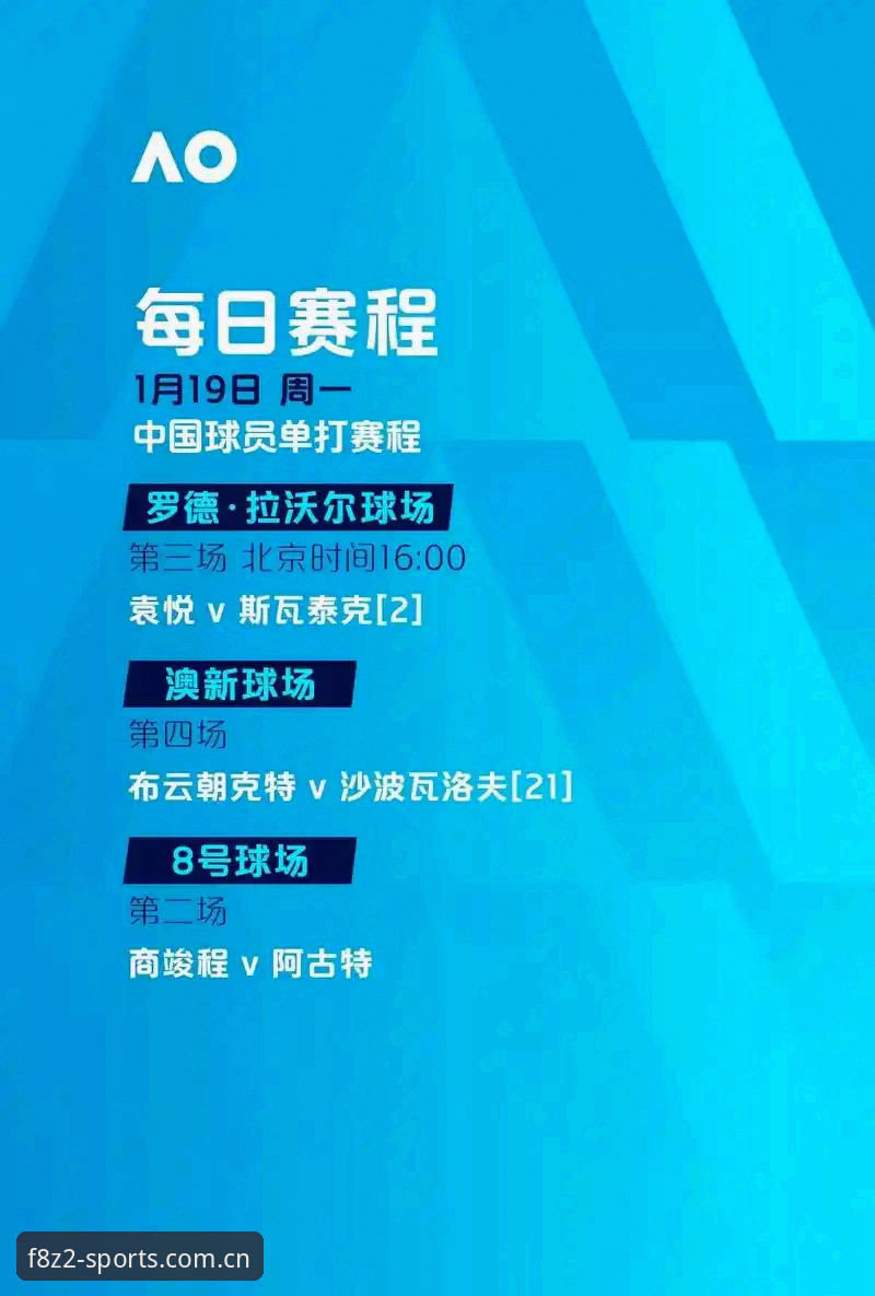 埃梅里再创纪录率维拉首夺欧联杯，凤凰体育v1.9.8版本深度解析赛事数据